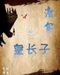 崩֮ʳ