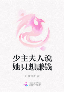 ˵ֻ׬Ǯ