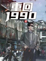 ػ1990