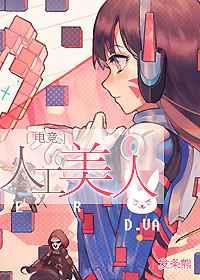 ˹[羺]